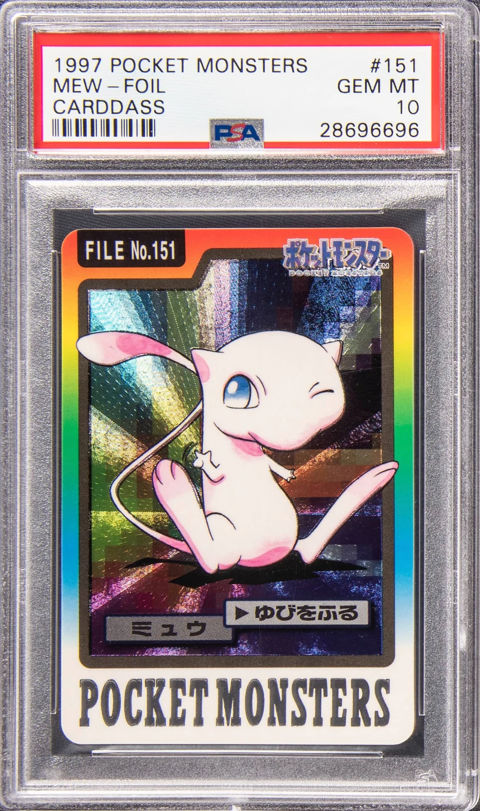 PSA 10 1997 Pocket Monsters Mew foil card